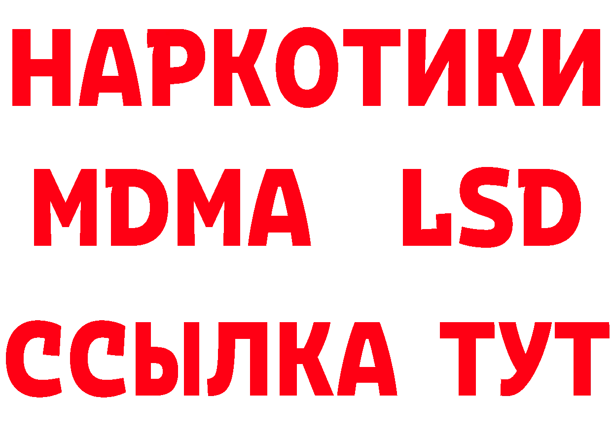 Где купить наркоту? это состав Николаевск