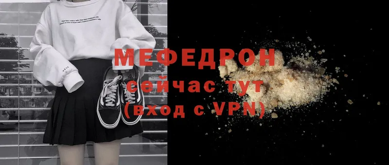 shop формула  Николаевск  Мефедрон мяу мяу 